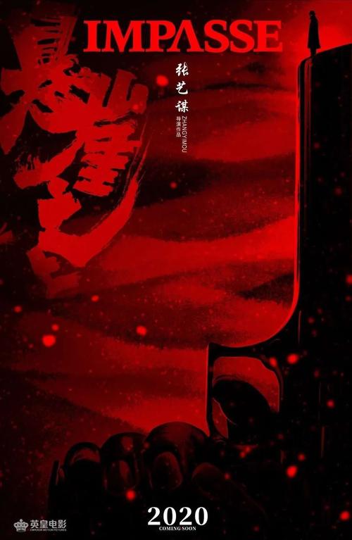 不动产登记证查询